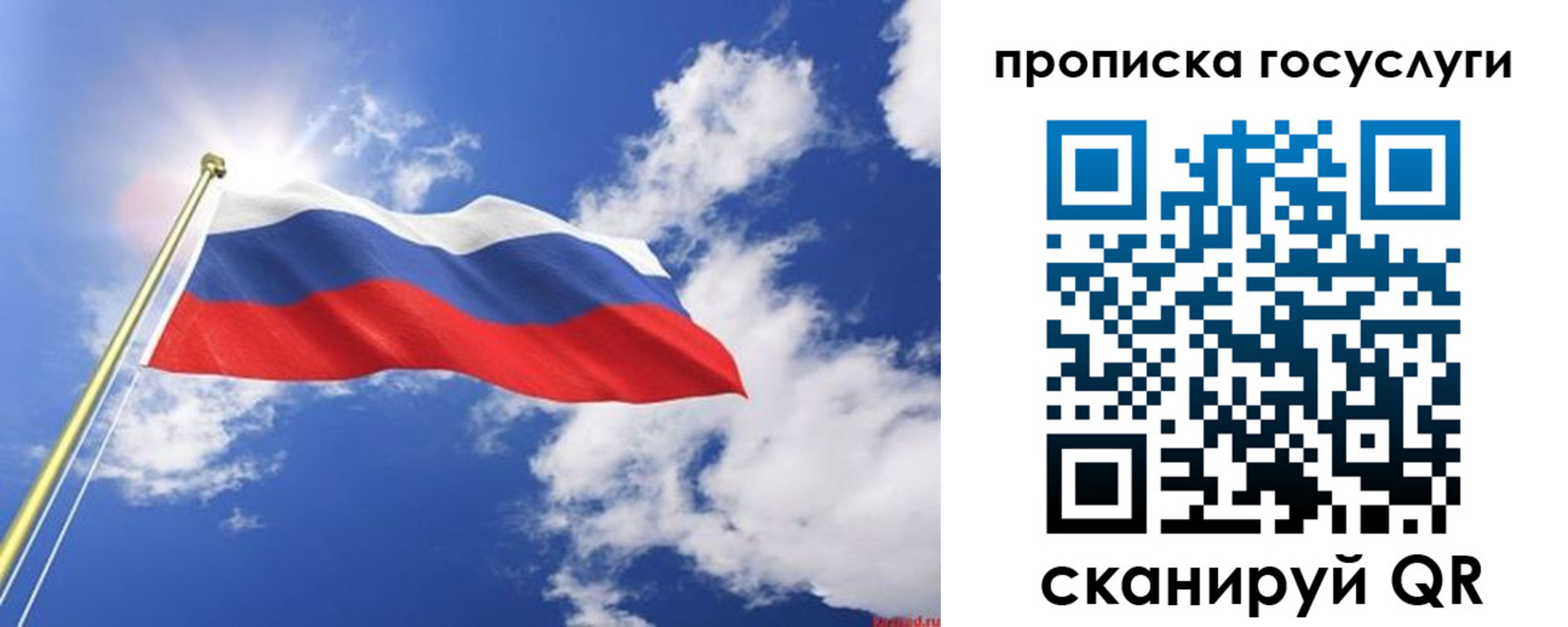 временная регистрация собственник в Очёре