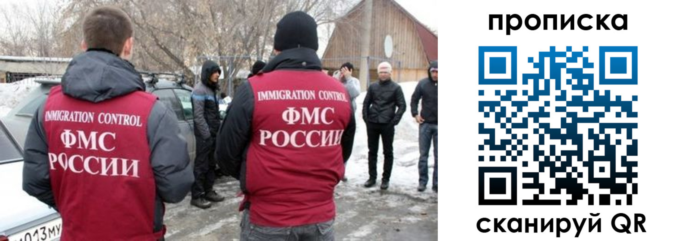 временная регистрация адрес в Очёре