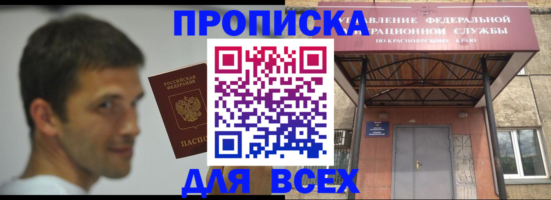 форма 3 в Очёре