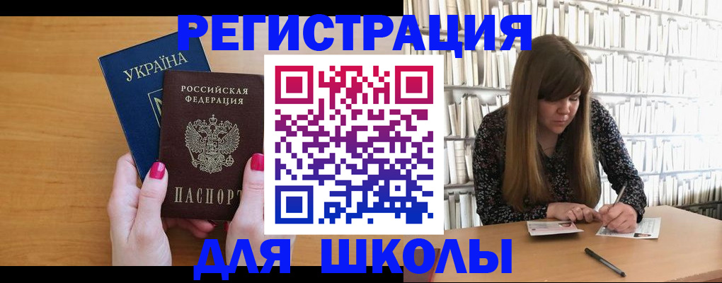 где прописаться в Очёре