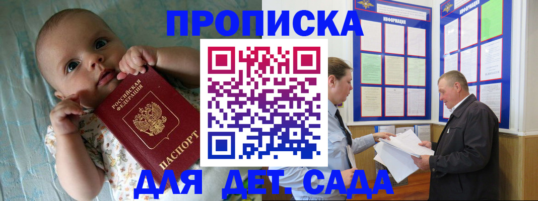 пропишу в квартире в Очёре