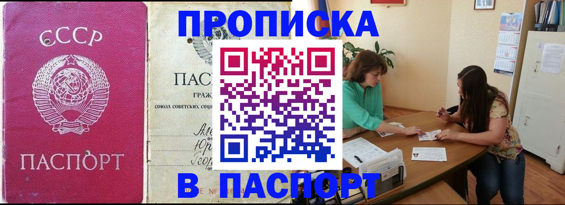 регистрация для дет. сада в Очёре