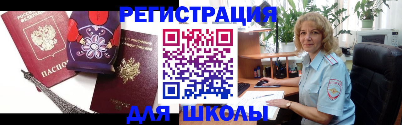 найти адрес прописки в Очёре