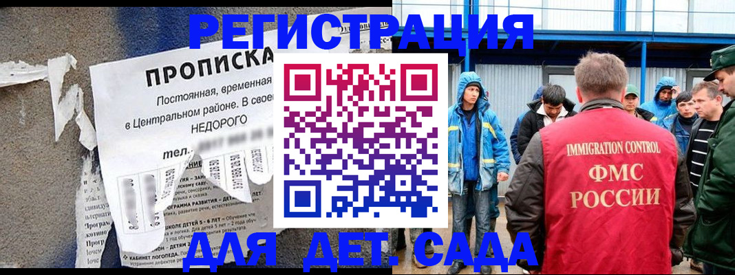 пропишу в квартире в Очёре